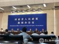 河南：首批512个镇街试点、资金5500余万元
