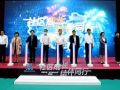 民政部副部长王爱文：社区治理是朝阳事业，社区工作者是光荣职业