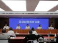 加强社会工作服务 14部门推进儿童福利机构改革