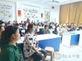 传统文化塑造优秀性格为社区心理工作指明方向