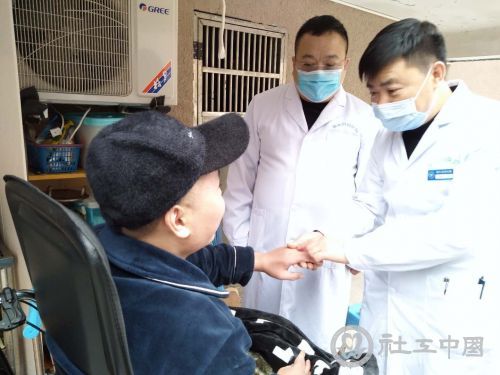 康复指导