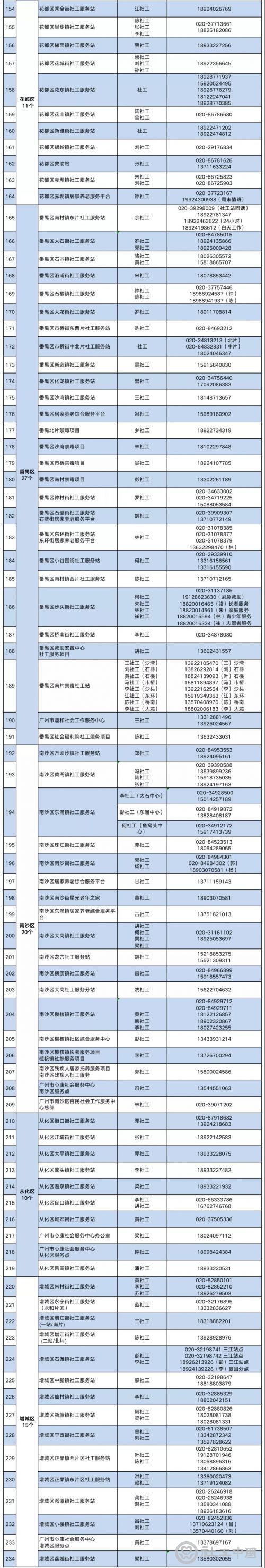 微信图片_20210531095849