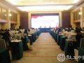 重庆召开精神障碍社区康复服务试点工作推进会