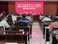 广西举办流浪乞讨人员救助管理暨专业社会工作介入救助服务培训班
