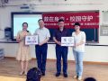 浙江省首个医务社工校园工作站在宁波成立