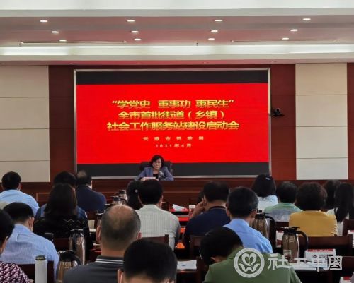 微信图片_20210607094022