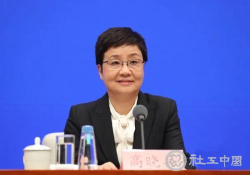微信图片_20210609094112