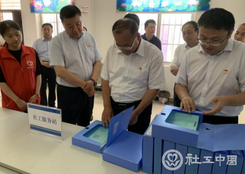 微信截图_20210611074356