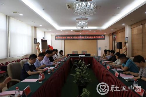 微信图片_20210618113104