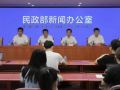 社会工作如何参与民政重点工作，规划来了！