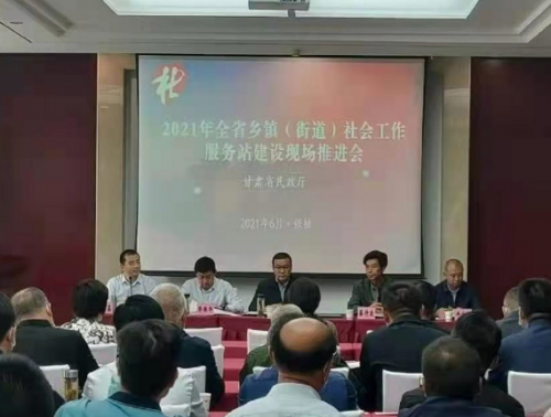 微信截图_20210622094110