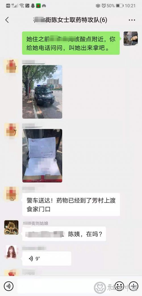 微信图片_20210617103053