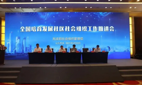 微信截图_20210625102040