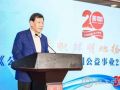 陈存根出席《公益时报》成立20周年活动并致辞