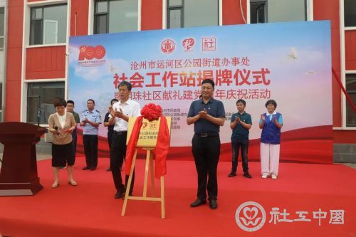 微信图片_20210628093930