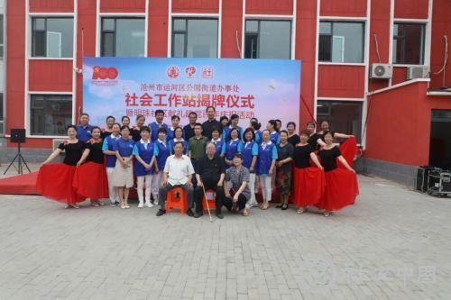 微信图片_20210628093934