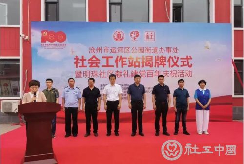 微信图片_20210628093913