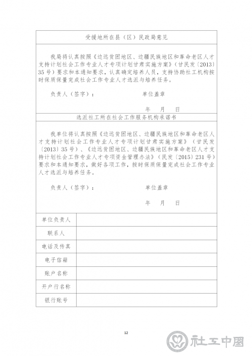 微信图片_20210629110214