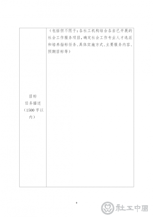 微信图片_20210629110205