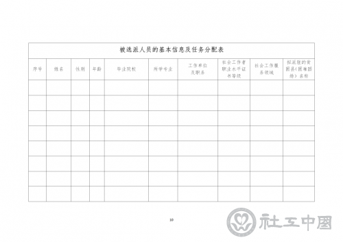 微信图片_20210629110208