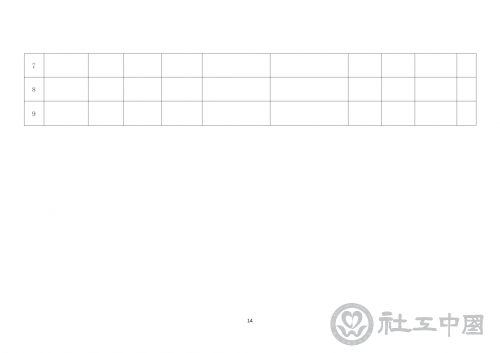 微信图片_20210629110221