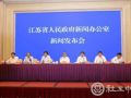 基层社会治理工作走在全国前列，江苏是如何做到的？