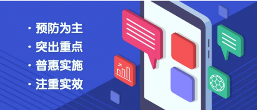 微信截图_20210630093940