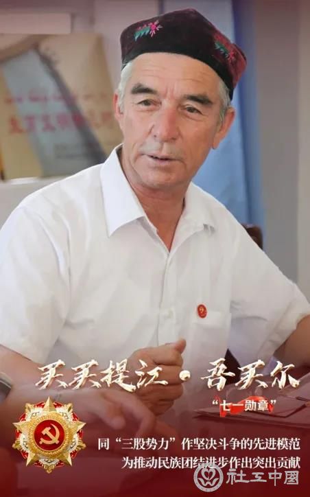 微信图片_20210630095347