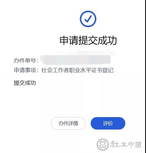 微信图片_20210701102515