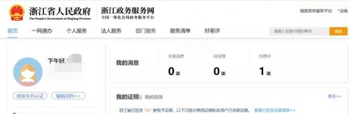 微信图片_20210701102550