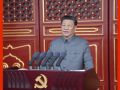 习近平：在庆祝中国共产党成立一百周年大会上的讲话