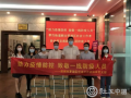 致敬最美社工！罗湖社协联合海王星辰关爱一线社工