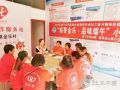 遂宁：加速社工站试点 整合资源开展专业化社工服务