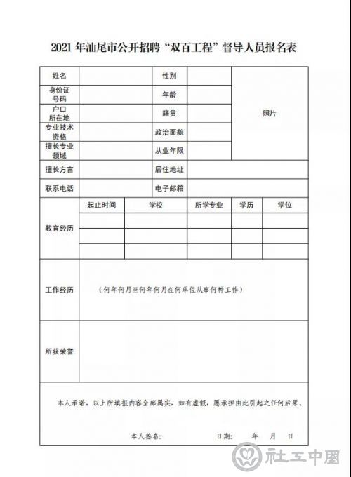 微信图片_20210707094821