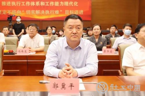微信图片_20210708081511