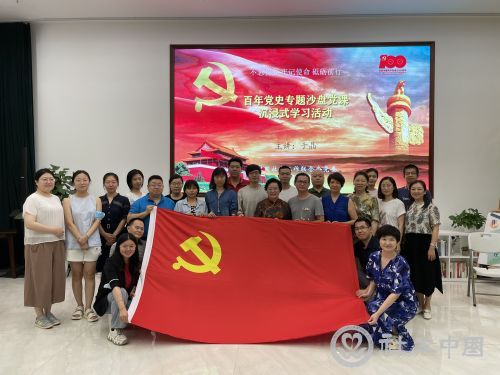 微信图片_20210709100311