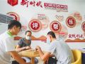 海南三亚首家精神健康社会工作服务站揭牌