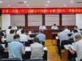 民政部：二季度全国乡镇（街道）社工站建设进展情况