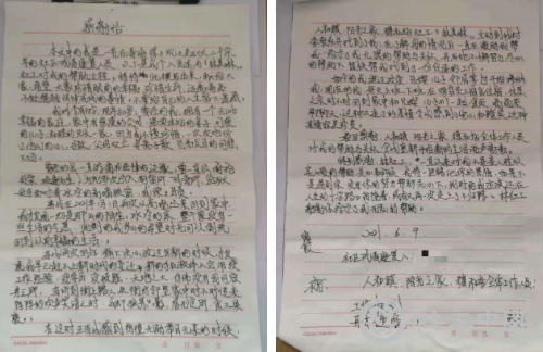 微信截图_20210713102609