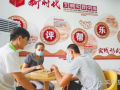 三亚首家精神健康社会工作服务站揭牌
