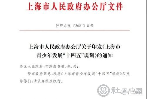 微信图片_20210714102759