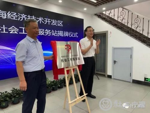 微信图片_20210714103319
