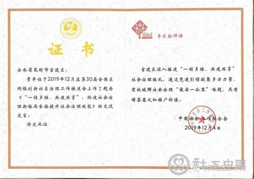 微信图片_20210714154340