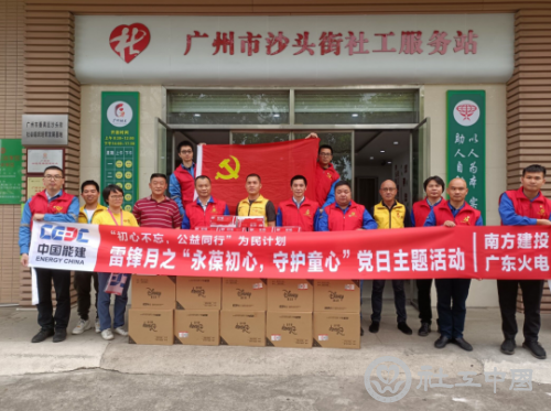微信截图_20210715103037