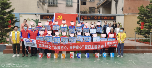 微信截图_20210715103051