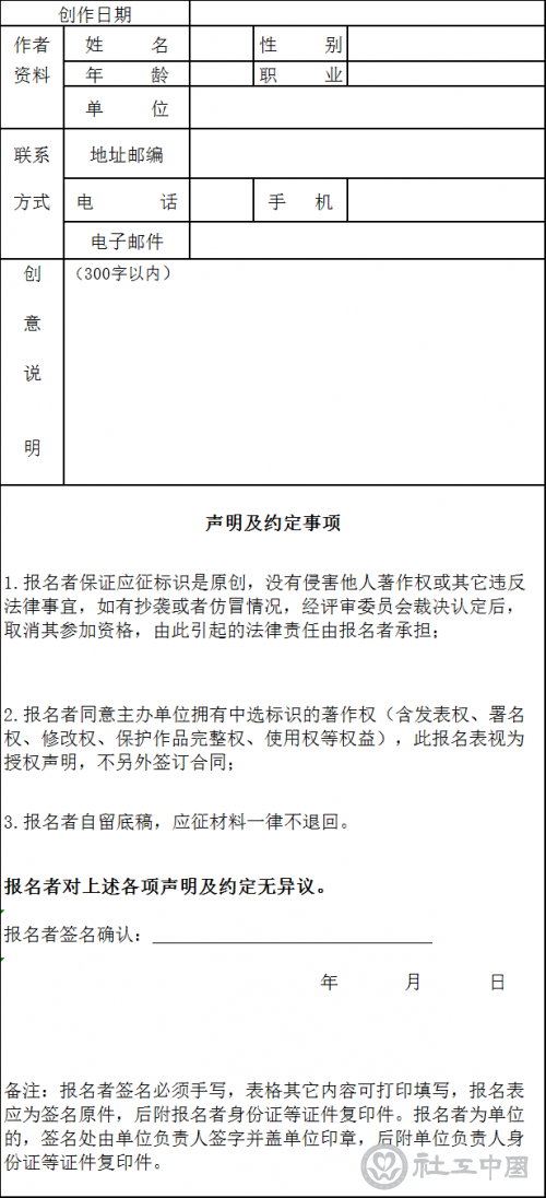 微信图片_20210716103134