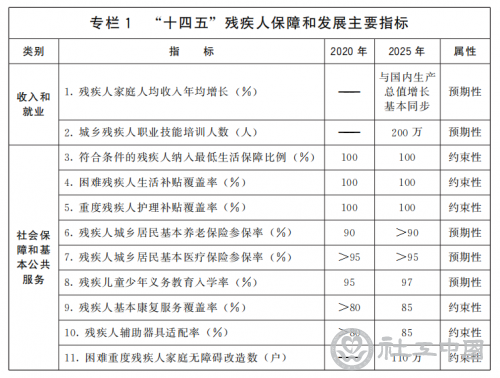微信图片_20210722093844
