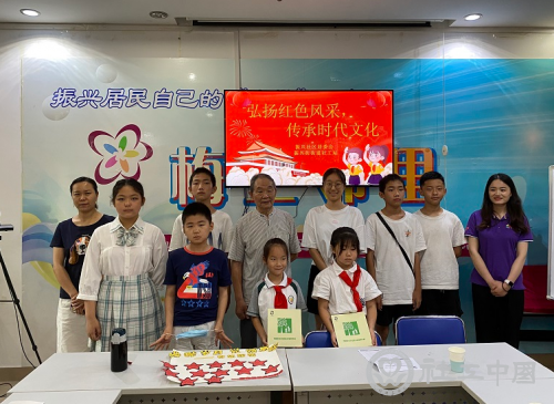 微信截图_20210723092246