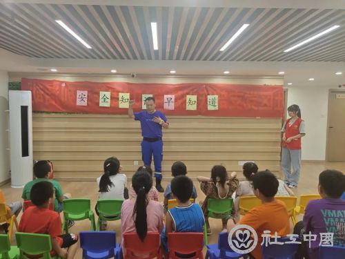 微信图片_20210728094205