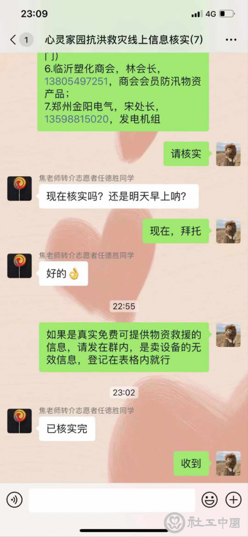 图片 4